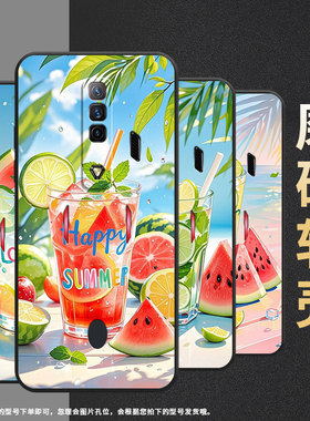 适用红魔7s手机壳nx651j红魔6/9pro夏天冰饮！nubiaredmagic10pro+磨砂壳红魔7硅胶nx709j防摔个性保护套