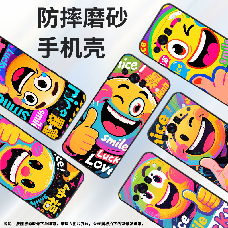 适用谷歌Pixel9ProXL手机壳超薄GGX8B防摔眨眼笑脸Pixel9ProXL全包边GQ57S高级感GZC4K保护套个性磨砂壳