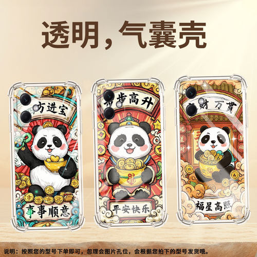 适用红米Note12手机壳RedmiNote13Pro步步高升Note12R气囊壳Note12全包红米Note12探索版防摔小米保护套