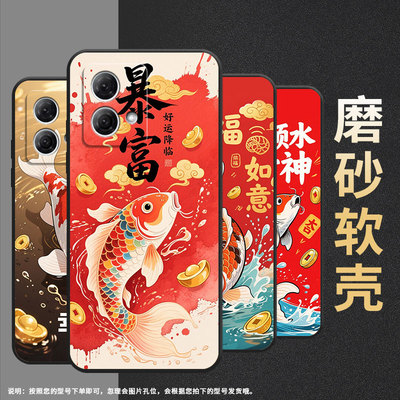 适用MOTOG50手机壳E15防摔XT2221-1元宝铜钱摩托罗拉G54软壳G73/G82轻薄MotorolaGPowerXT2125-4保护套