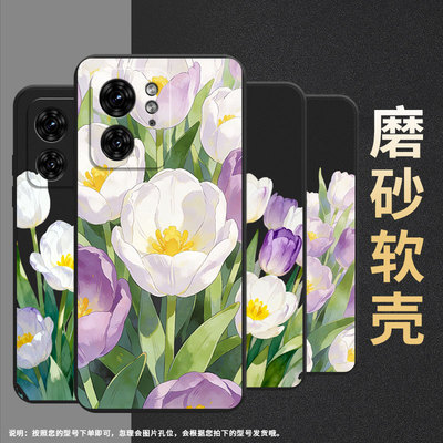 适用motox30pro手机壳xt2243-2郁金香花丛motorolas50neo/摩托罗拉edge40防摔x40pro高级xt2401-2商务软壳