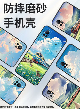 适用小米civi手机壳civi5/mix4/civi3中国风cc9pro耐磨civi2男女款pocox7防摔note10高级感civi4pro鸟语花香