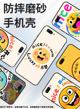 适用OPPOR9Plus手机壳R9s防摔X9079纯黑色R11超薄0pp0R11s保护套R15x/R17/A77高级CPH1715happy day 软壳
