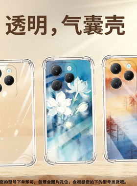 适用传音infinixhot40i手机气囊壳hot12pro蓝色花卉四角防摔infinixhot40手机壳hot40pro潮流硅胶保护套