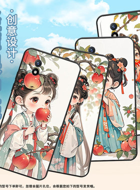 适用vivoY01海外版手机壳Y02防摔V2254时尚Y02s个性viviY12s保护套V1934A不掉色Y11高级感摘苹果女孩男女款