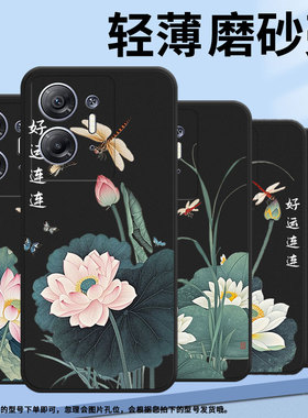 适用传音InfinixHot30iNFC手机壳商务InfinixHot30高级感X669C磨砂壳Hot30i全包边好运连连荷花中国风保护套