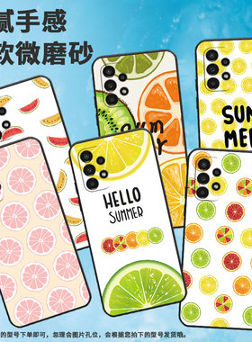 适用三星a02手机壳a14/a13/a16高级感a9耐脏a03磨砂a15保护套a06国潮a05创意a12商务SM-A105F防摔DS新款软壳