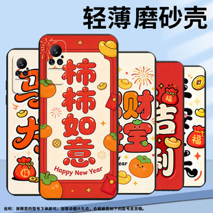 适用小米civi手机壳Civi3超薄柿柿如意Xiaomi耐磨mix4保护套Note10Lite商务小米note10硅胶M1910F4E软壳