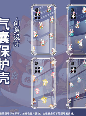 适用小米PocoM3手机壳PocoM3Pro高级感小米PocoM4Q版兔子PocoM4Pro气囊壳XiaomiPocoM5时尚男女保护套