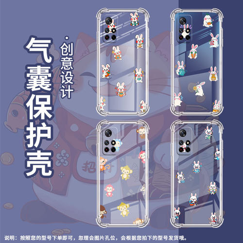 适用小米PocoM3手机壳PocoM3Pro高级感小米PocoM4Q版兔子PocoM4Pro气囊壳XiaomiPocoM5时尚男女保护套