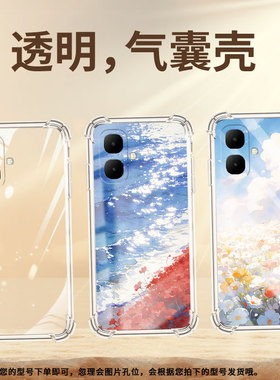 适用传音infinixsmart9气囊手机壳smart10hd红色花海四角防摔smart10手机壳x6725时尚smart10plus保护套