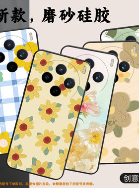 适用vivoy04手机壳v2432全包边vivoy300gt油画涂鸦v2452ga保护套v30e硅胶v50lite商务v2419a时尚y50m软壳