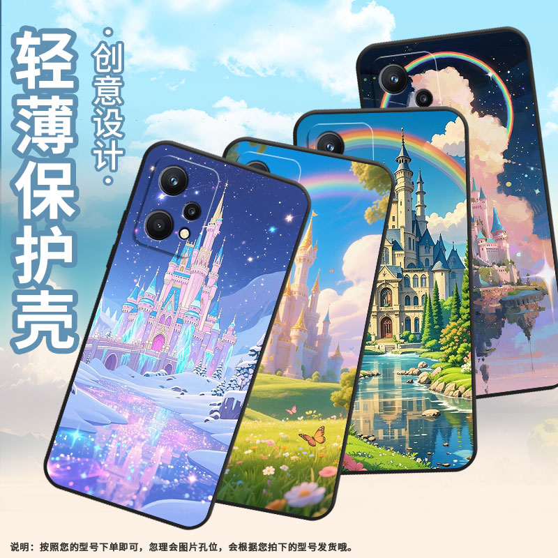 适用Realme5国外版手机壳RMX2030真我6/7i纯黑色Realme8个性RMX3612保护套童话之城真我9i商务9Pro+磨砂壳