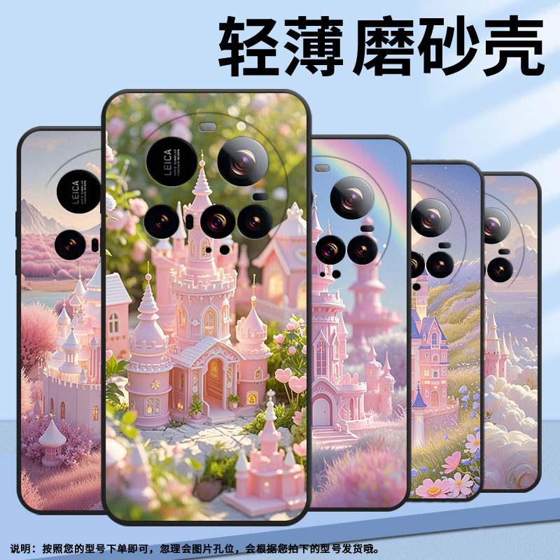 适用小米15ultra手机壳civi5pro/15spro/pococ71时尚25019PNF3C轻薄情侣简约保护套卡通磨砂硅胶国潮in风软壳