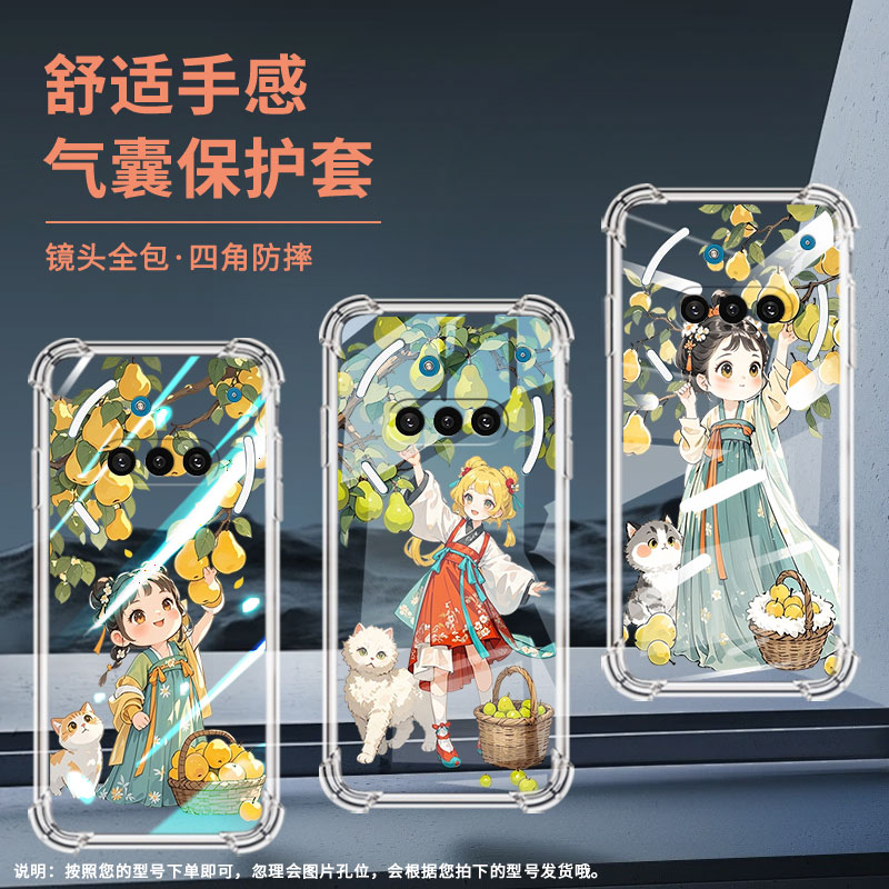 适用NothingPhone3APro手机壳Phone3A防摔优雅小姑娘四角防摔PhoneCMF2Pro中国风NothingPhone3硅胶保护套