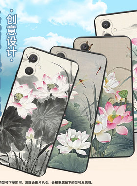 适用三星A35手机壳三星A25商务时尚三星A13Lte磨砂壳防摔GalaxyA06水墨荷花超薄高级感全包边潮流保护套