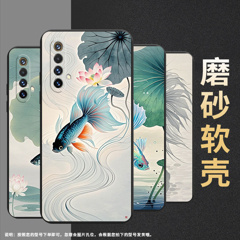 适用RealmeQ2Pro手机壳全包边磨砂壳真我X3斗鱼荷花商务RealmeXT时尚超薄RealmeC3有指纹孔版防摔保护套