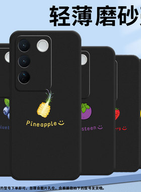适用vivoV40Pro手机壳V27耐磨V2158菠萝viviV29保护套V29Pro商务V2319防摔vivoV29LiteV40Lite细外壳