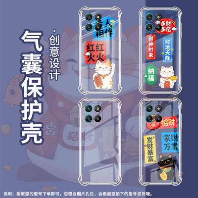 适用MOTOG86气囊壳笑口常开MOTOG86Power四角防摔摩托罗拉G100国内手机壳MotorolaG100Pro商务潮流保护套