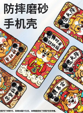 适用OPPOF19手机壳F1s超薄F3Plus防摔CPH1823商务手捧金元宝0pp0F21sPro/F17保护套CHP2219硅胶F21Pro软壳