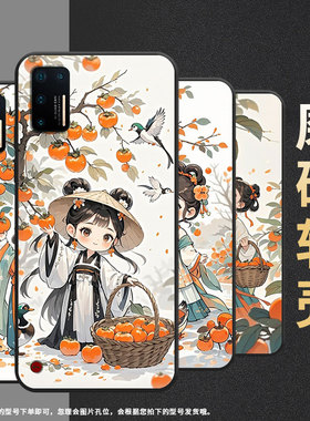 适用坚果Pro手机壳防摔爆OS105商务锤子坚果Pro2全包边Pro3保护套DT1901A摘柿子女孩坚果3硅胶Pro2s磨砂壳