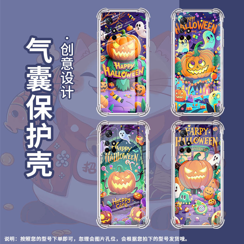 适用小米PocoM3手机壳PocoM3Pro高级感小米PocoM4欢乐万圣节PocoM4Pro气囊壳XiaomiPocoM5时尚男女保护套