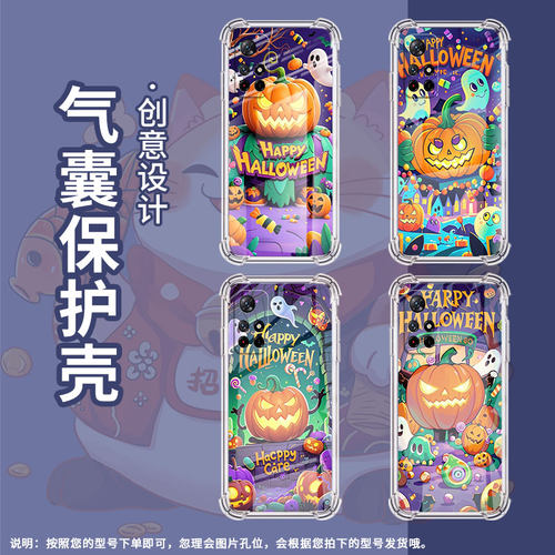 适用小米PocoM3手机壳PocoM3Pro高级感小米PocoM4欢乐万圣节PocoM4Pro气囊壳XiaomiPocoM5时尚男女保护套