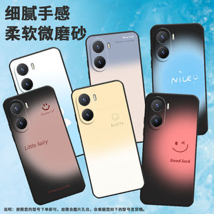 y36个性 y35m 卡通男女款 y35 情侣V2318A新款 y37创意y38时尚 简约y35 适用vivoy354g手机壳y36m 笑脸y36国际版