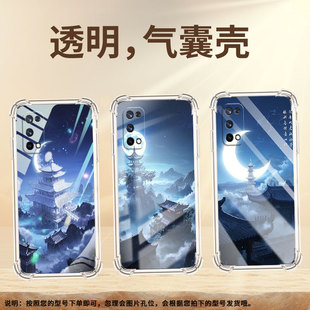 适用RealmeX2Pro手机气囊壳时尚RealmeXT硅胶商务真我X手机壳RealmeX50Pro四角防摔高级广寒宫保护套