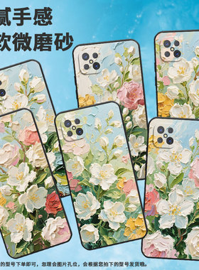 适用OPPOA92s手机壳A92不掉色PDKM00白色太阳花软壳0pp0A93防摔PFGM00商务A94纯黑色硅胶A95高级A96保护套