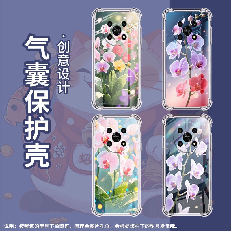 适用荣耀X10手机壳荣耀X10Max全包边荣耀X20气囊壳HonorX20SE高级荣耀X30蝴蝶兰时尚潮流男女款保护套