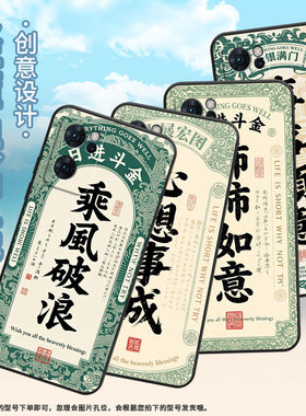 适用OPPOReno6手机壳5GCPH2237软壳0pp0Reno8Pro高级5G海外保护套PFDM00财运亨通Reno8硅胶Reno8T磨砂壳