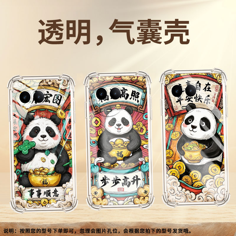 适用Realme真我C51手机壳真我C53全包边RealmeC55家财万贯RealmeC61气囊壳真我C63四角防摔硅胶保护套