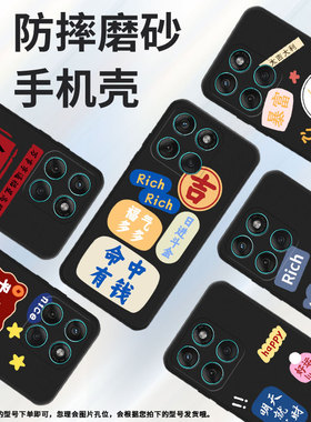 适用摩托罗拉edge60手机壳motog86/摩托罗拉edge60fusion/摩托罗拉edge60s简约摩托罗拉edge60stylus时尚潮流