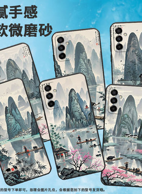 适用三星M02手机壳M10朱砂色渔灯SM-M105F全包边samsungM12磨砂壳M13防摔爆SM-M145F黑色M20硅胶M14保护套