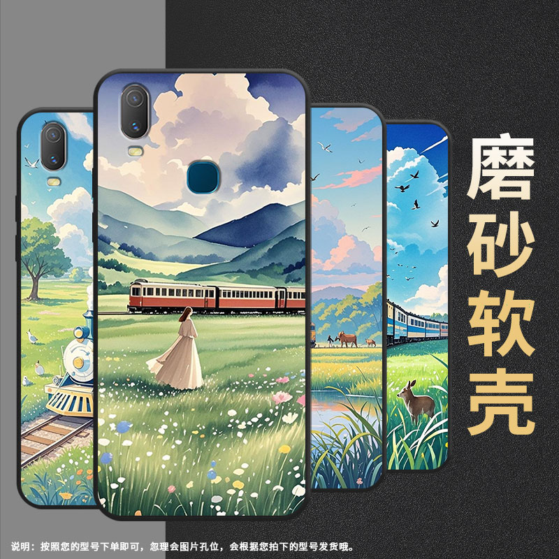 适用vivoy3标准版手机壳y83/y93s/y75a鸟语花香y91蓝天白云y73全包边y85创意y89风车风景y81保护套y79简约