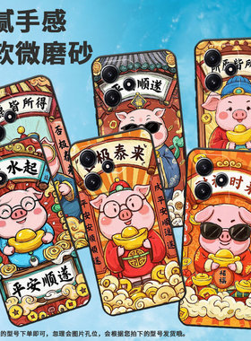 适用小米POCOM3手机壳M6Plus耐磨21091116AG轻薄XiaomiPOCOM5s财神来M3Pro防摔23076PC4BI个性M7保护套