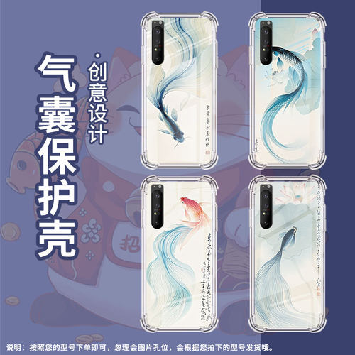 适用索尼Xperia1II手机壳Xperia10IV全包边SonyXperia10III/10II气囊壳XperiaPro-I斗鱼潮流保护套