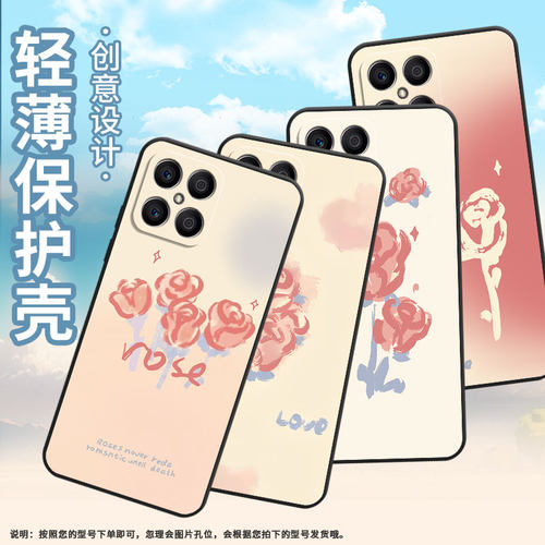 适用荣耀X6B手机壳X5B全包边VNE-LX1硅胶honorX7C磨砂壳复古玫瑰X7耐磨VNE-N41商务X8C个性荣耀X9保护套