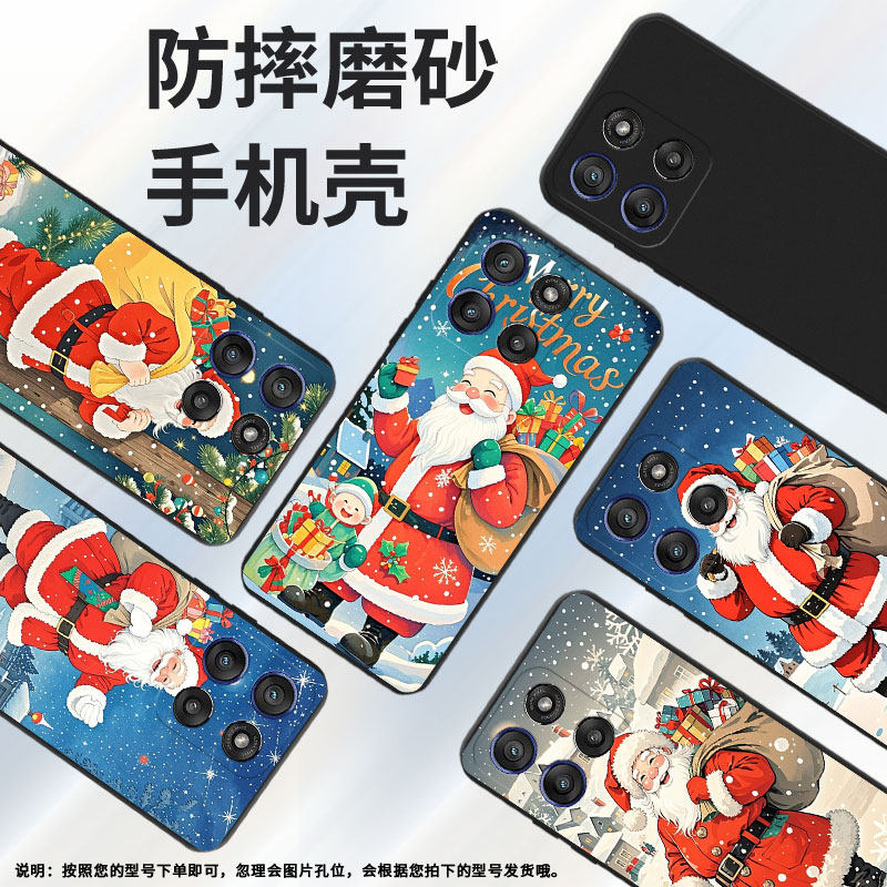 适用MOTOEdge60sPro手机壳Edge60Fusion高级感MotoEdge60Stylus磨砂壳Gstylus5G2025商务圣诞老人保护套