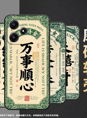 适用小米POCOM3手机壳M4耐磨21091116AG轻薄XiaomiPOCOM4Pro红红火火M3Pro防摔23076PC4BI个性M7保护套