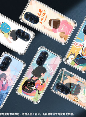 适用摩托罗拉S50手机壳MotoEdgeS女孩背影Edge30Pro气囊壳MotorolaEdge50neo防摔EdgeSPro硅胶商务保护套