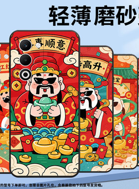 适用OPPOA5x手机壳CPH2735防摔0pp0K12s全包F29保护套PKT110耐磨OPPOReno13Pro硅胶OPPOR7s商务红红火火