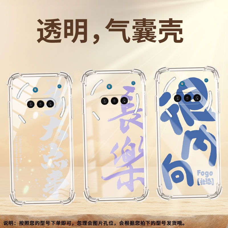 适用NothingPhone3A手机壳Phone3APro防摔控制情绪气囊壳Phone3中国风NothingPhoneCMF2Pro高级感保护套