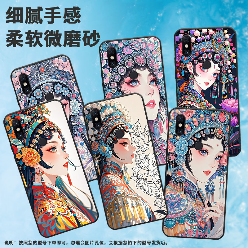 适用小米5手机壳防摔Xiaomi5x耐磨MCE16全包小米A2Lite硅胶M1804E4A古风女子mix3商务POCOF2Pro轻薄保护套