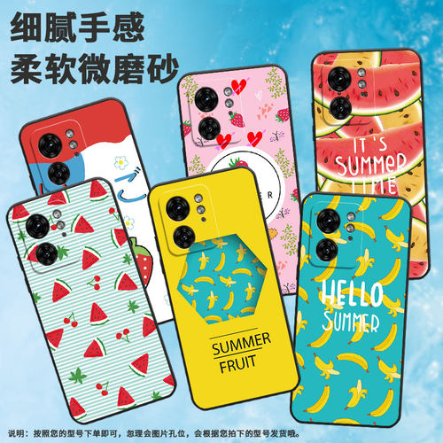 适用摩托罗拉x30pro手机壳motox40/摩托罗拉edge30fusion/motog85情侣摩托罗拉edge50pro保护套motoedge40neo