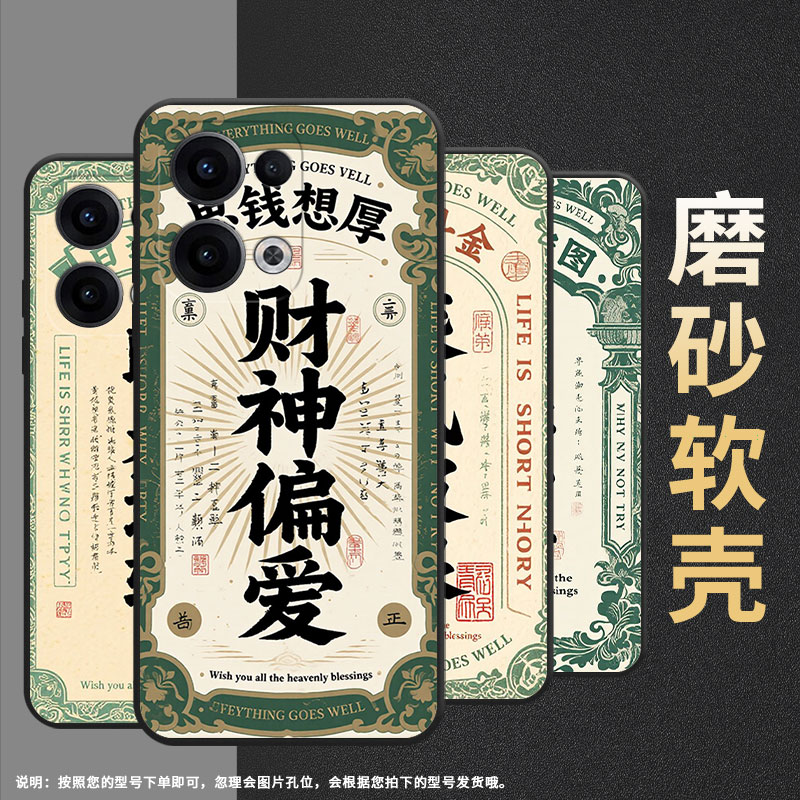 适用OPPOReno11F手机壳Reno12F/Reno13FS硅胶0pp0Reno13超薄CPH2637防摔FindX8高级感CPH2603商务5G保护套