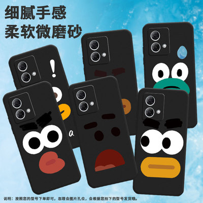 适用摩托罗拉g50手机壳motorolag200/motogpower/motog84全包边摩托罗拉motog73硅胶motog82商务motog55创意