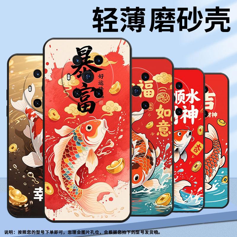 适用荣耀Magic5Lite手机壳3至臻版元宝铜钱防摔honor保护套magic5商务6Pro个性BVL-N59耐磨Magic5Pro软壳