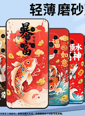 适用荣耀Magic5Lite手机壳3至臻版元宝铜钱防摔honor保护套magic5商务6Pro个性BVL-N59耐磨Magic5Pro软壳